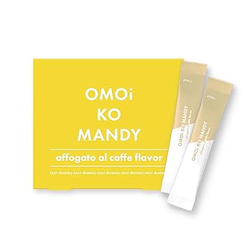Amazon.co.jp: オモイコメンディー omoikomandy 置き換え